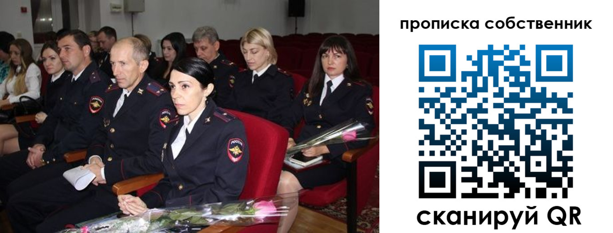прописка для работы в Белёве