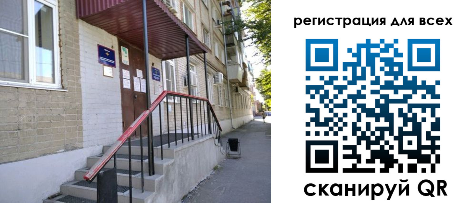 прописка иностранных граждан в Белёве