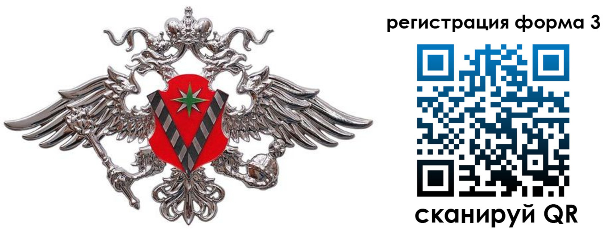 временная регистрация недорого в Белёве