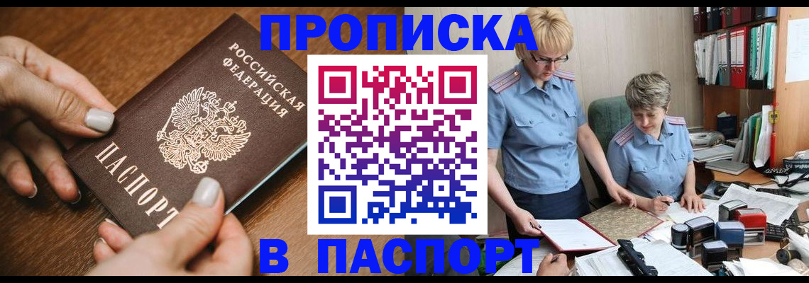 регистрация в Белёве